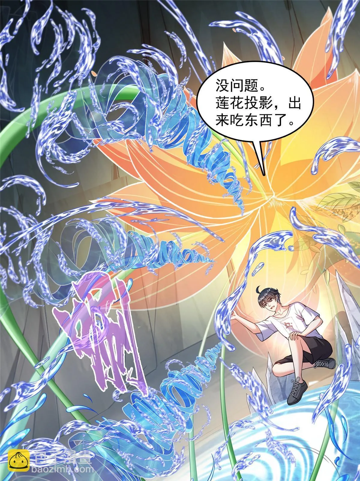 545 你了解死亡吗？ 第46页