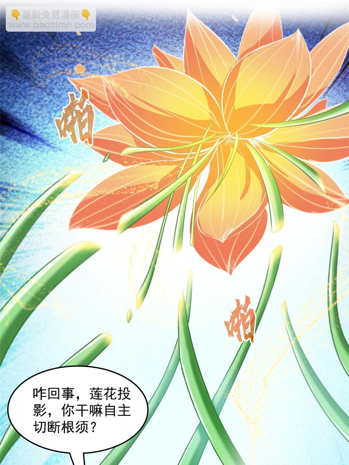 545 你了解死亡吗？ 第53页