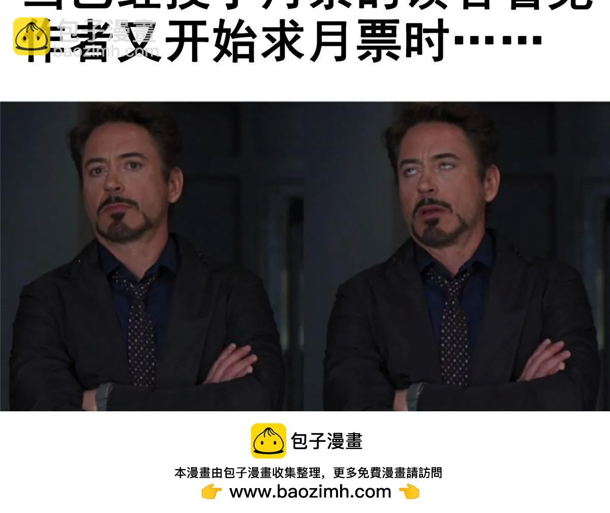 545 你了解死亡吗？ 第57页