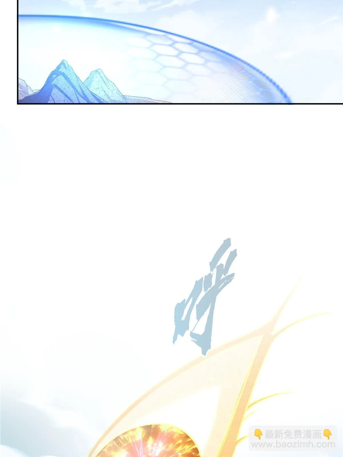 546 有钱任性 第37页