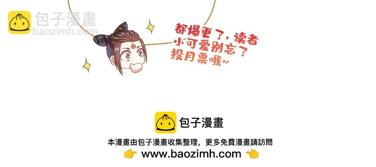 548 神兵奇鉴 第56页