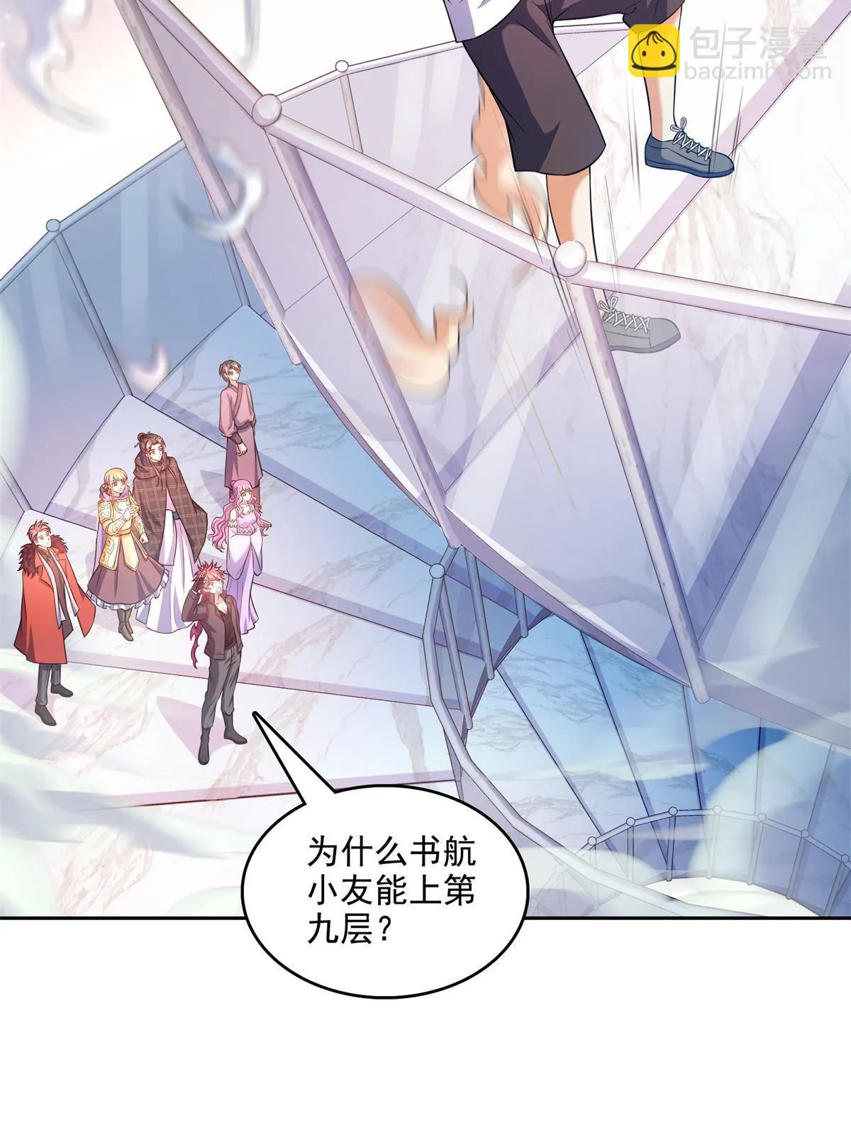 549 前辈，666啊！ 第2页