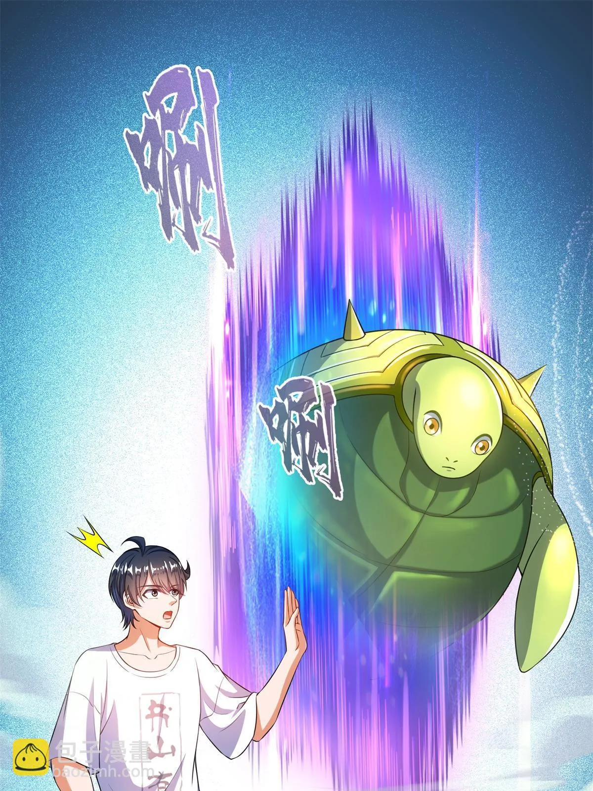 549 前辈，666啊！ 第9页