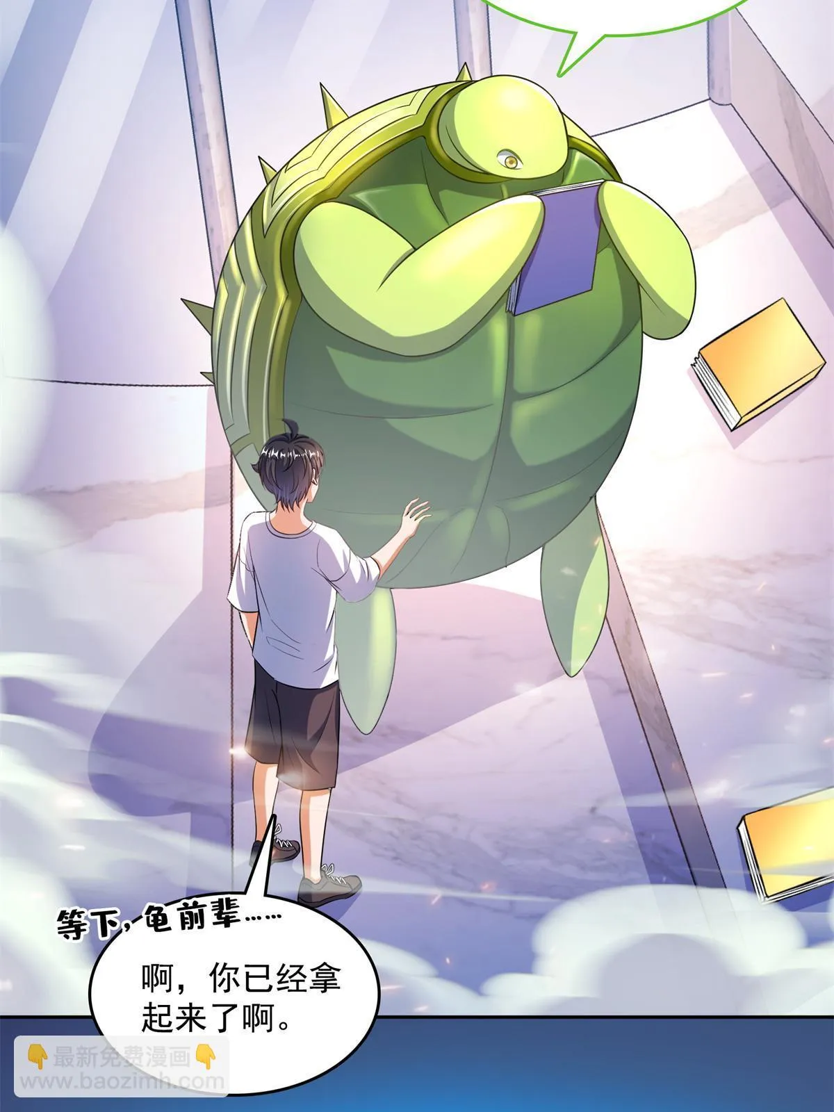 549 前辈，666啊！ 第12页
