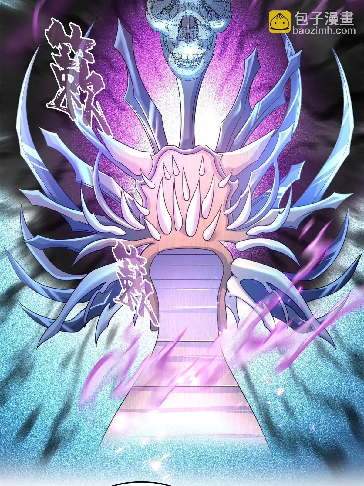 549 前辈，666啊！ 第21页