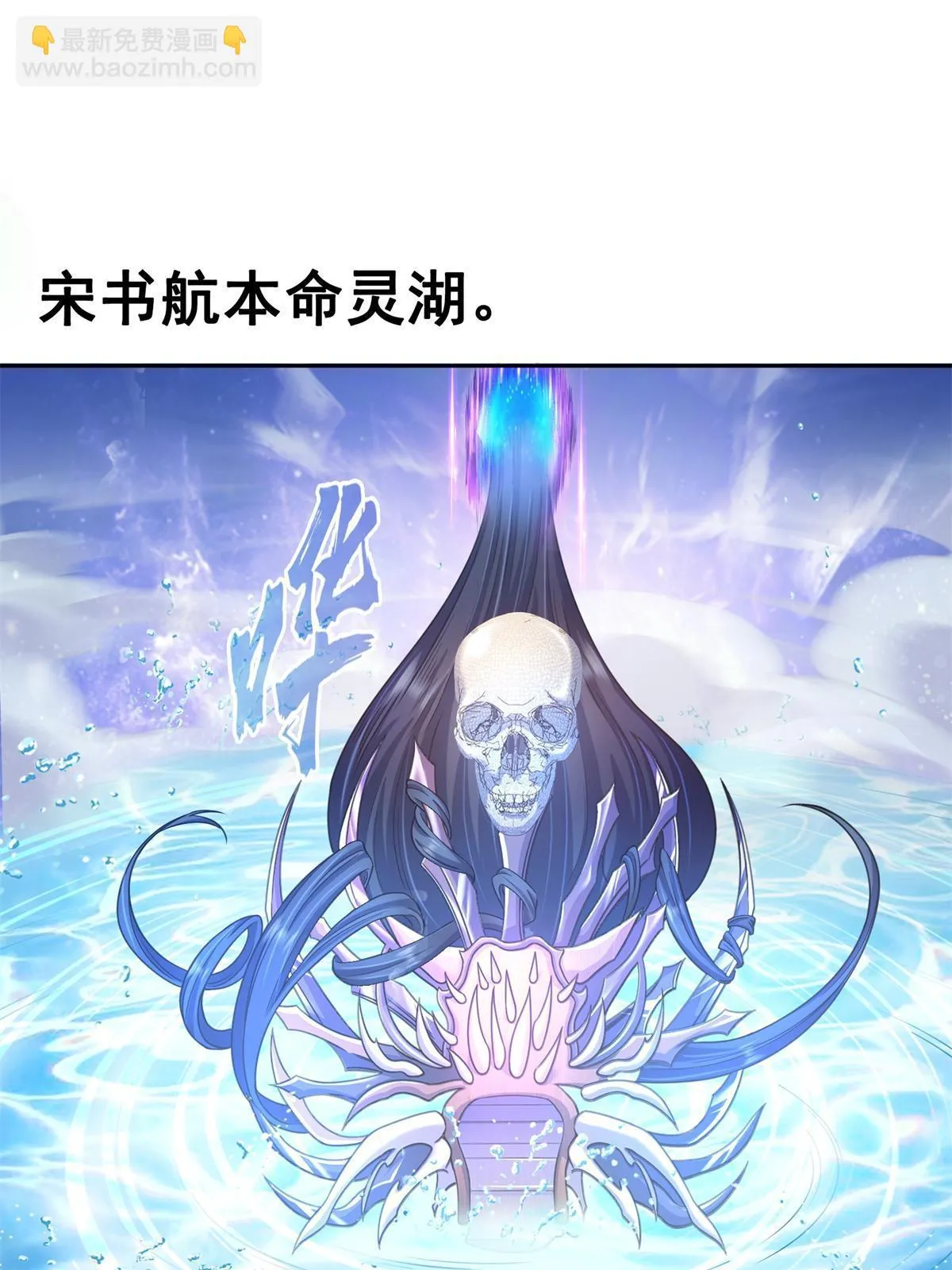549 前辈，666啊！ 第25页