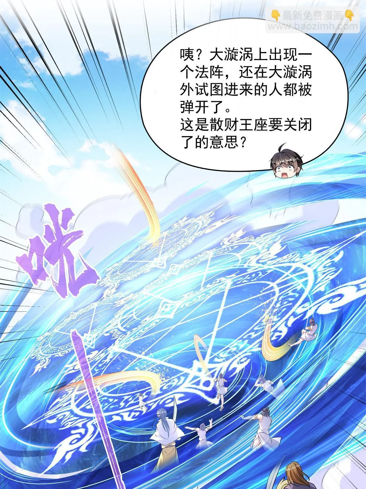 549 前辈，666啊！ 第35页