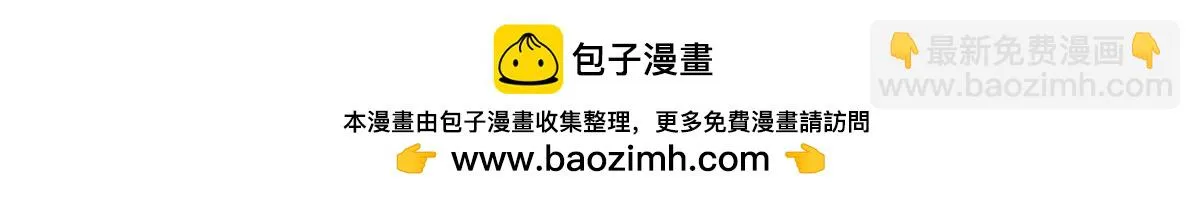 549 前辈，666啊！ 第59页