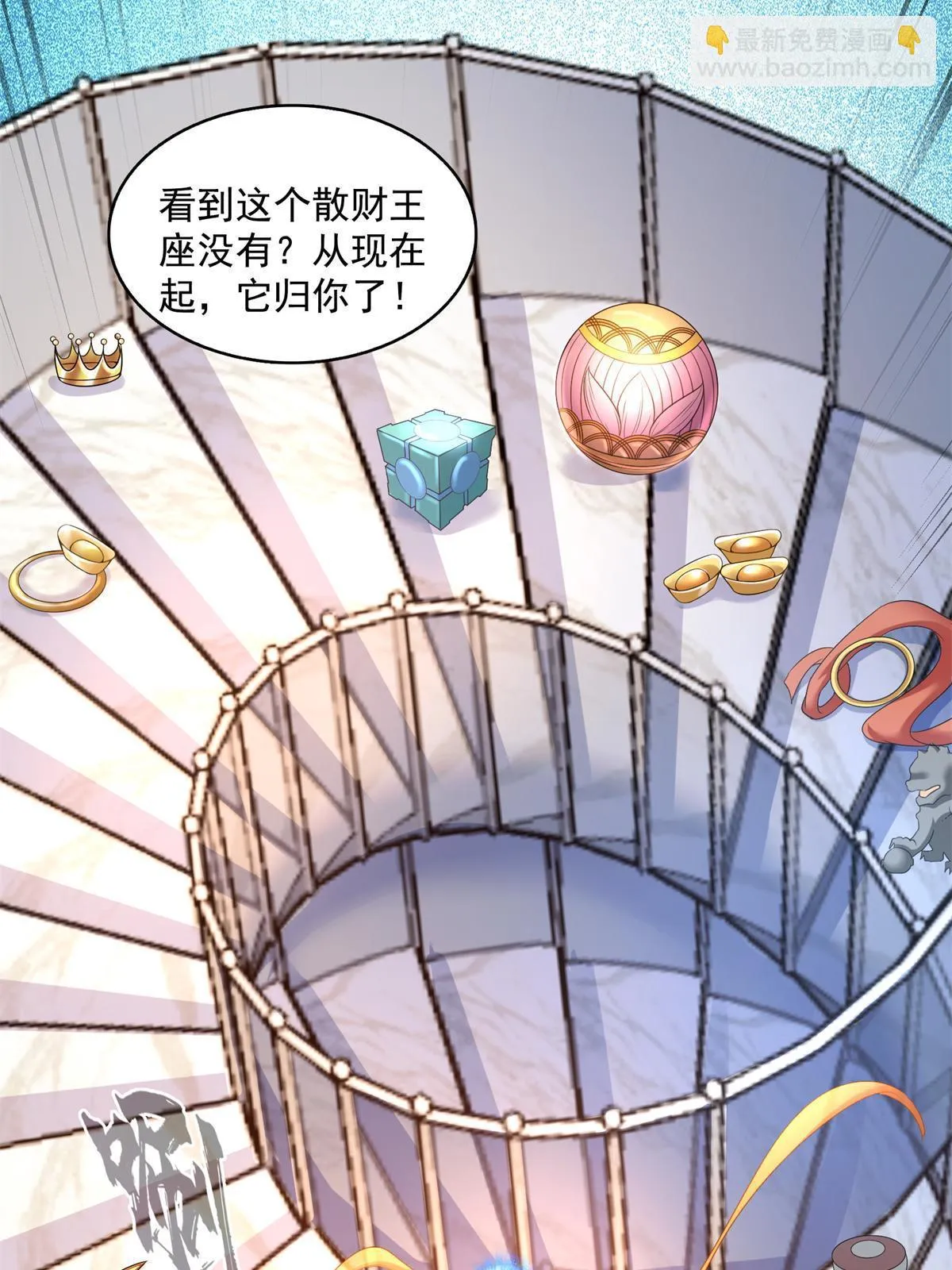 550 神击？氪金一击！ 第34页
