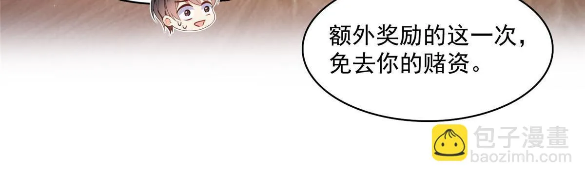 551 谁先哭出来 第30页