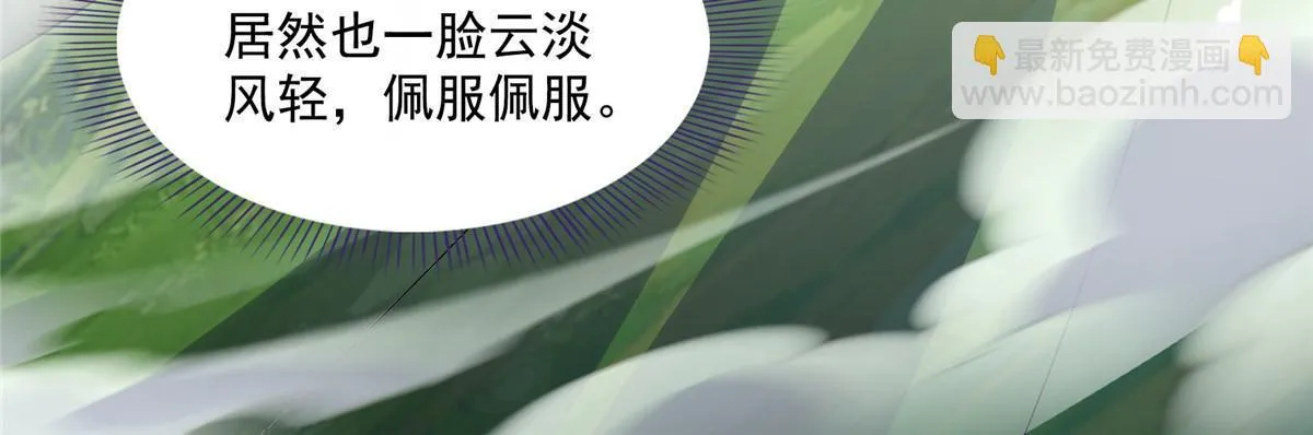 551 谁先哭出来 第45页