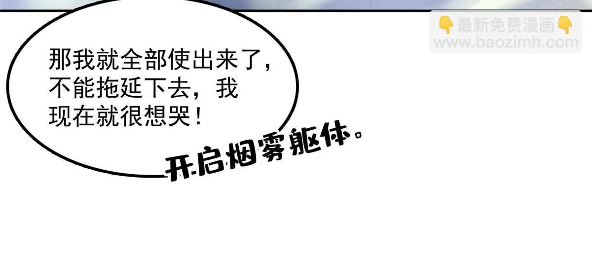 551 谁先哭出来 第52页