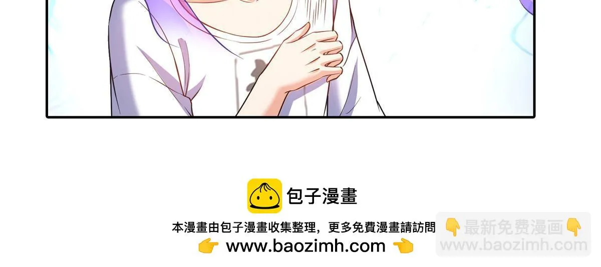 551 谁先哭出来 第55页