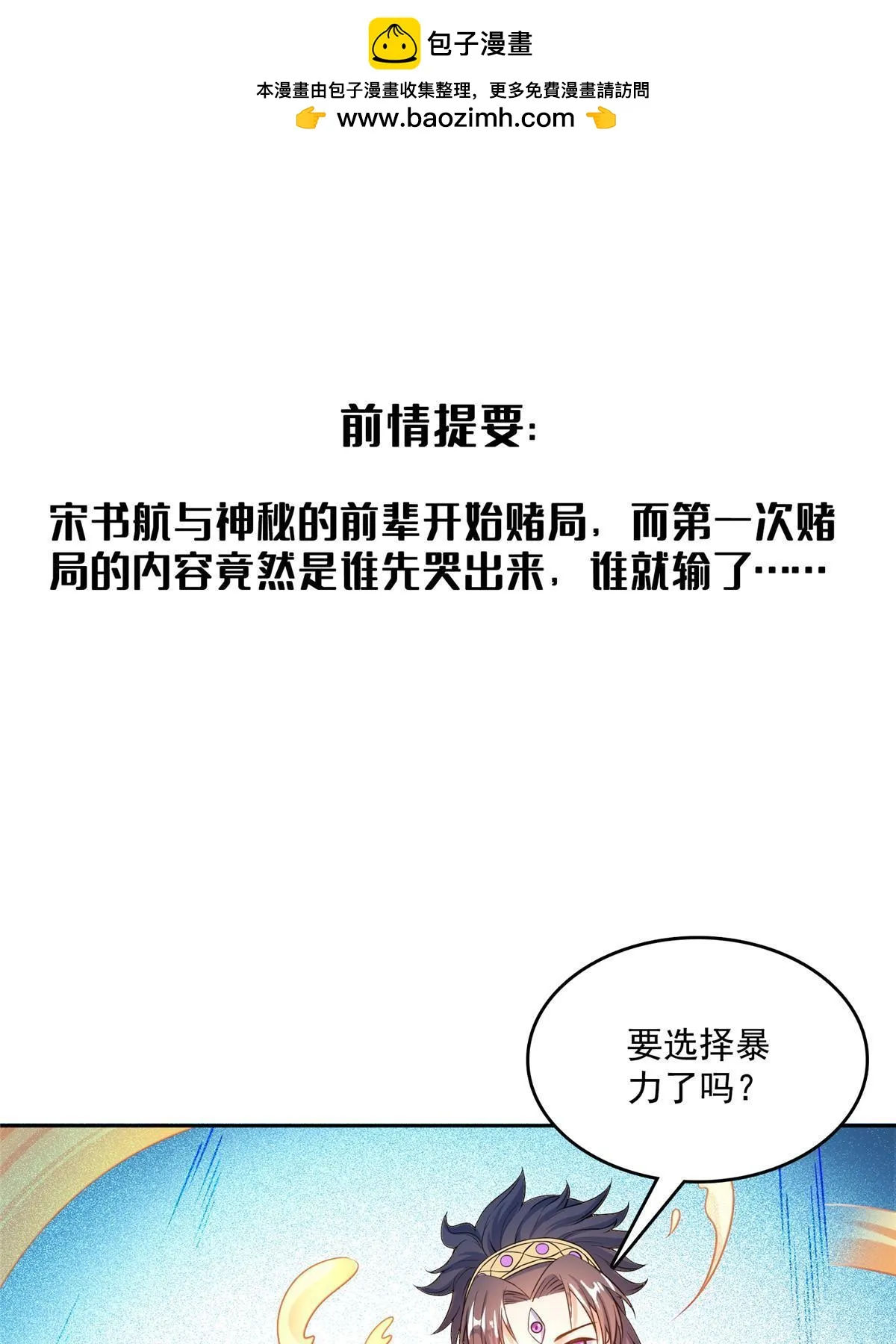 552 吸收厨心 第1页
