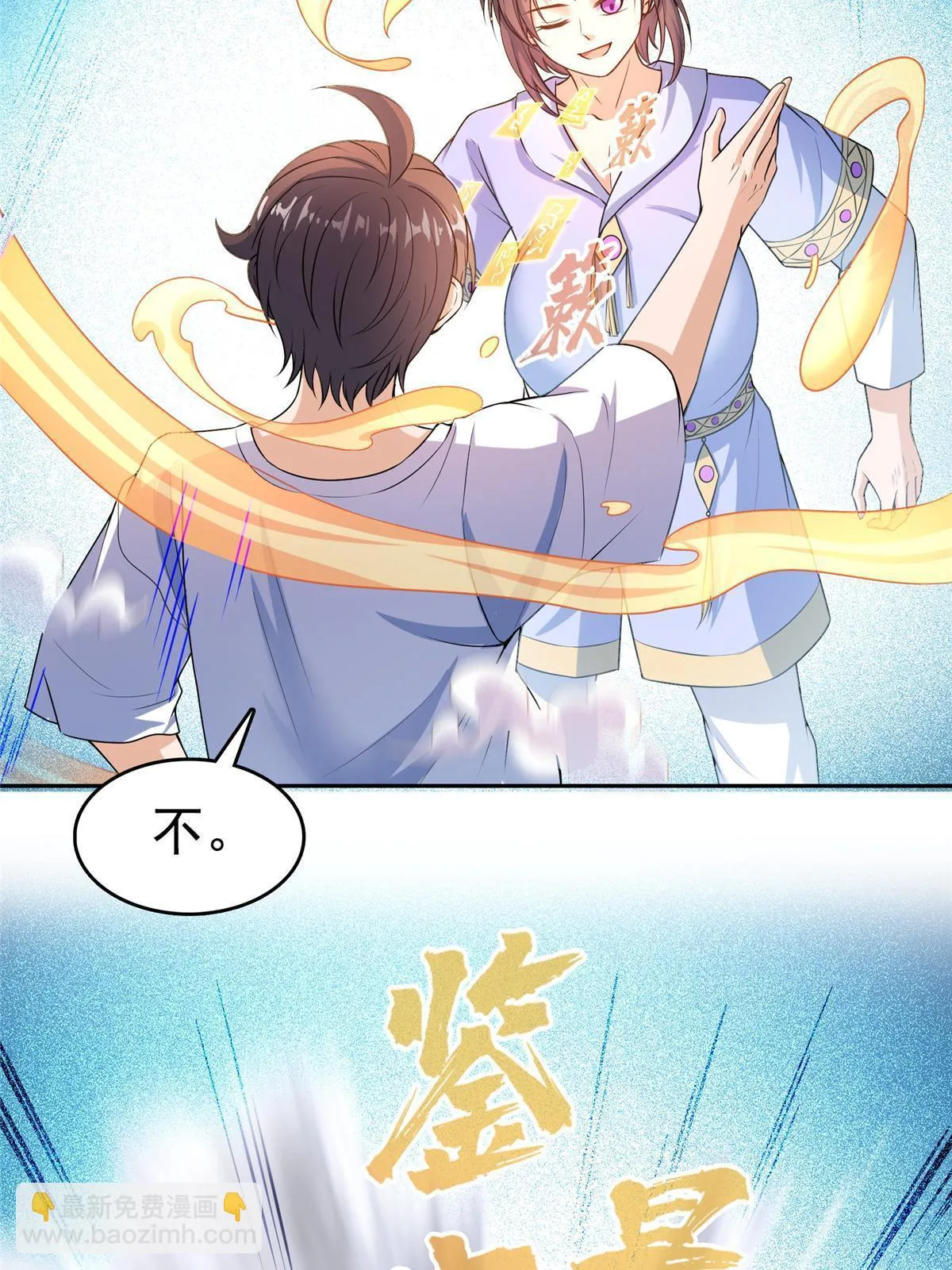 552 吸收厨心 第2页