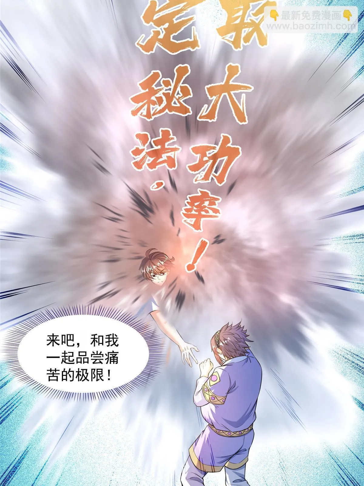 552 吸收厨心 第3页