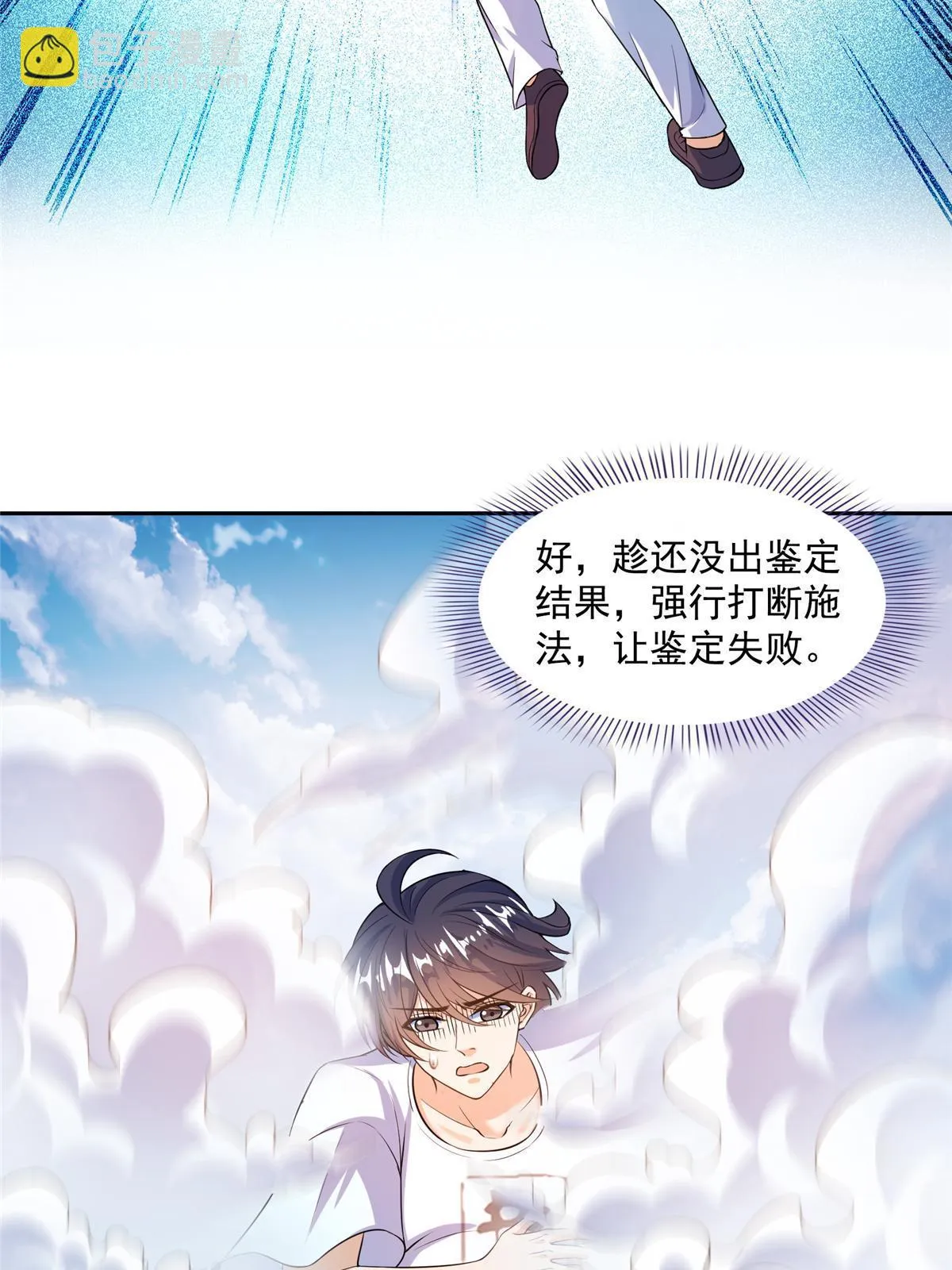 552 吸收厨心 第4页