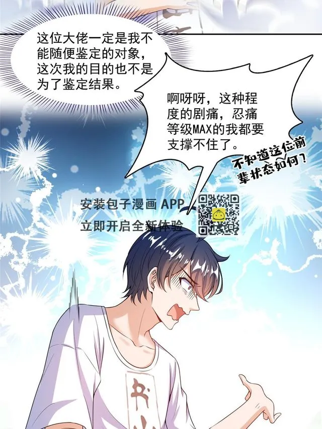 552 吸收厨心 第5页