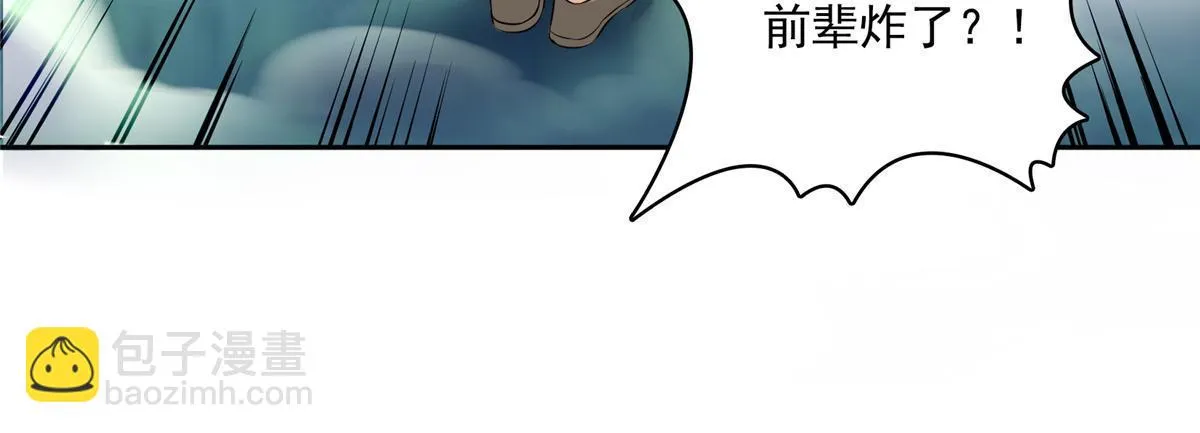 552 吸收厨心 第8页
