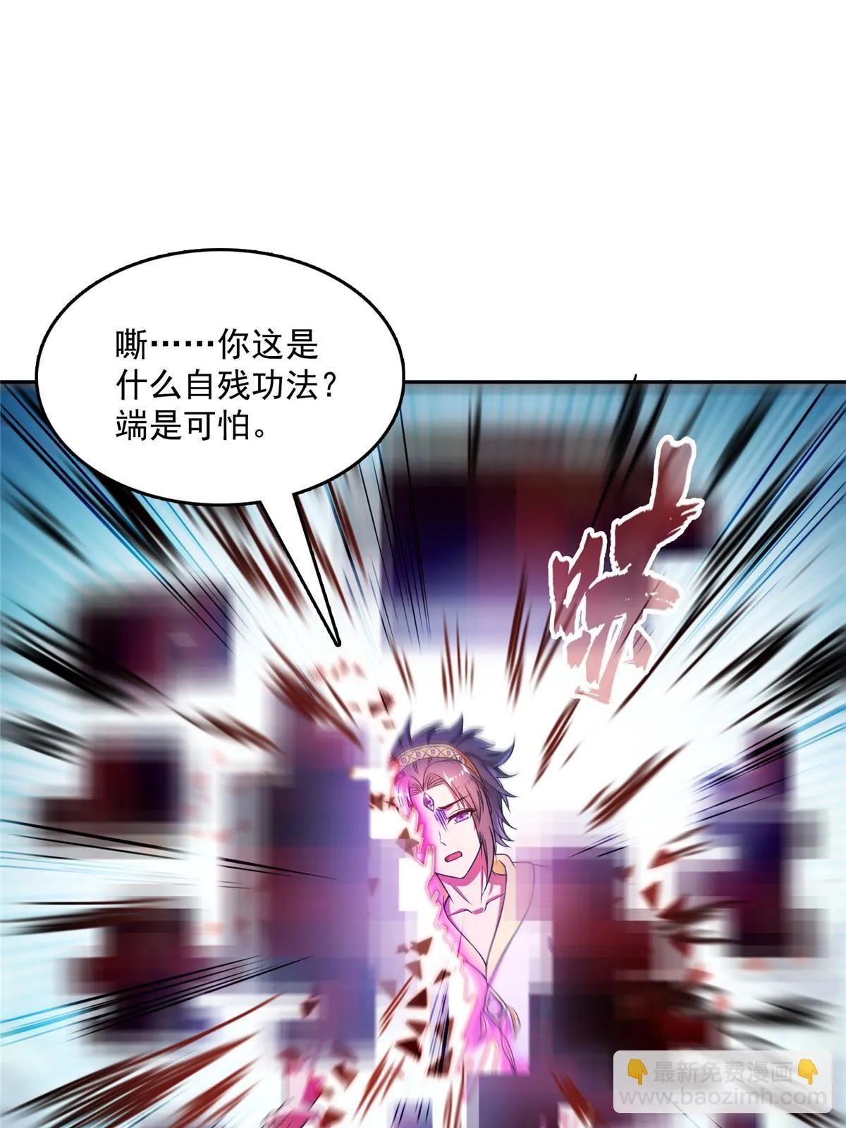 552 吸收厨心 第9页