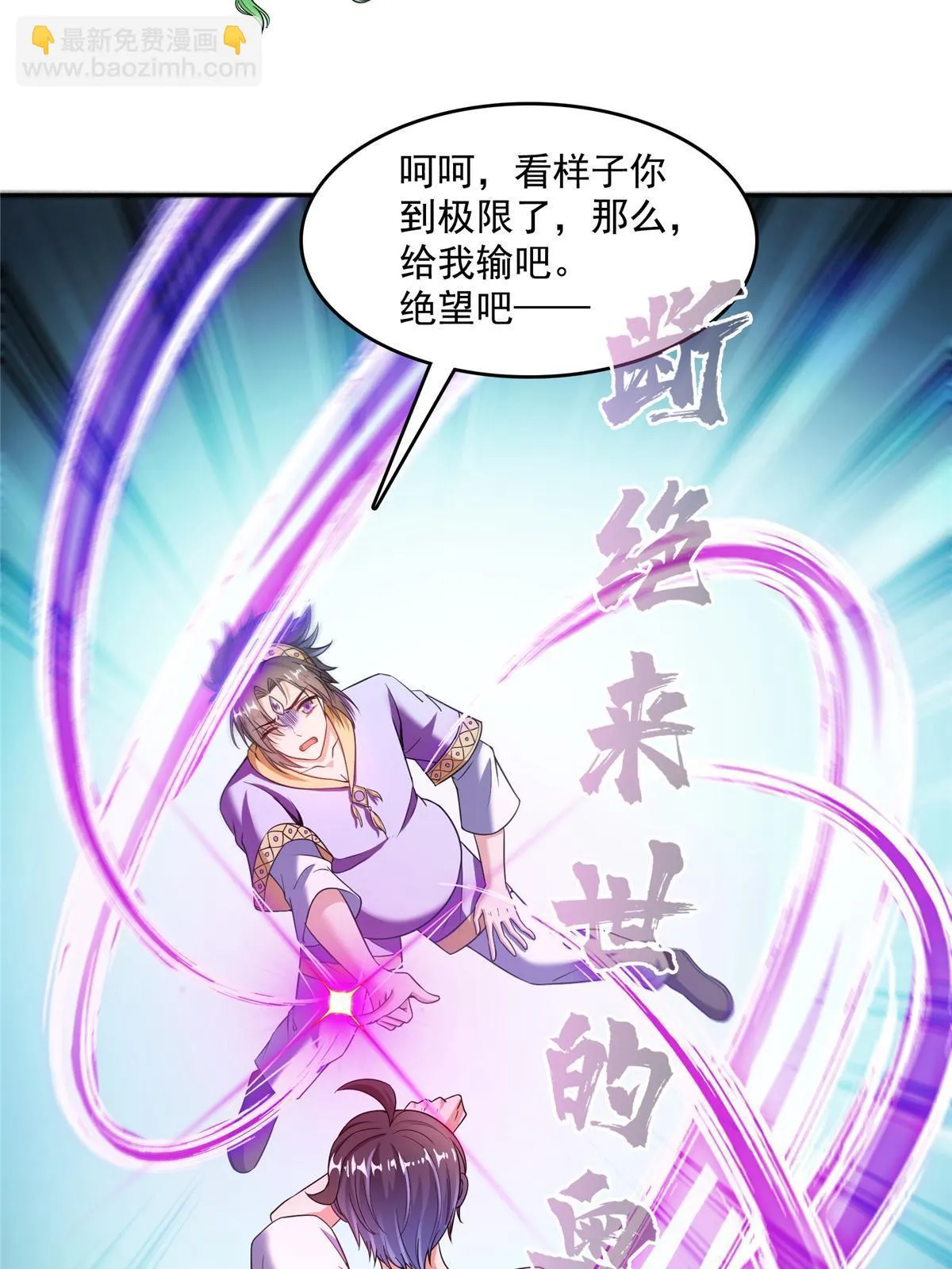 552 吸收厨心 第11页