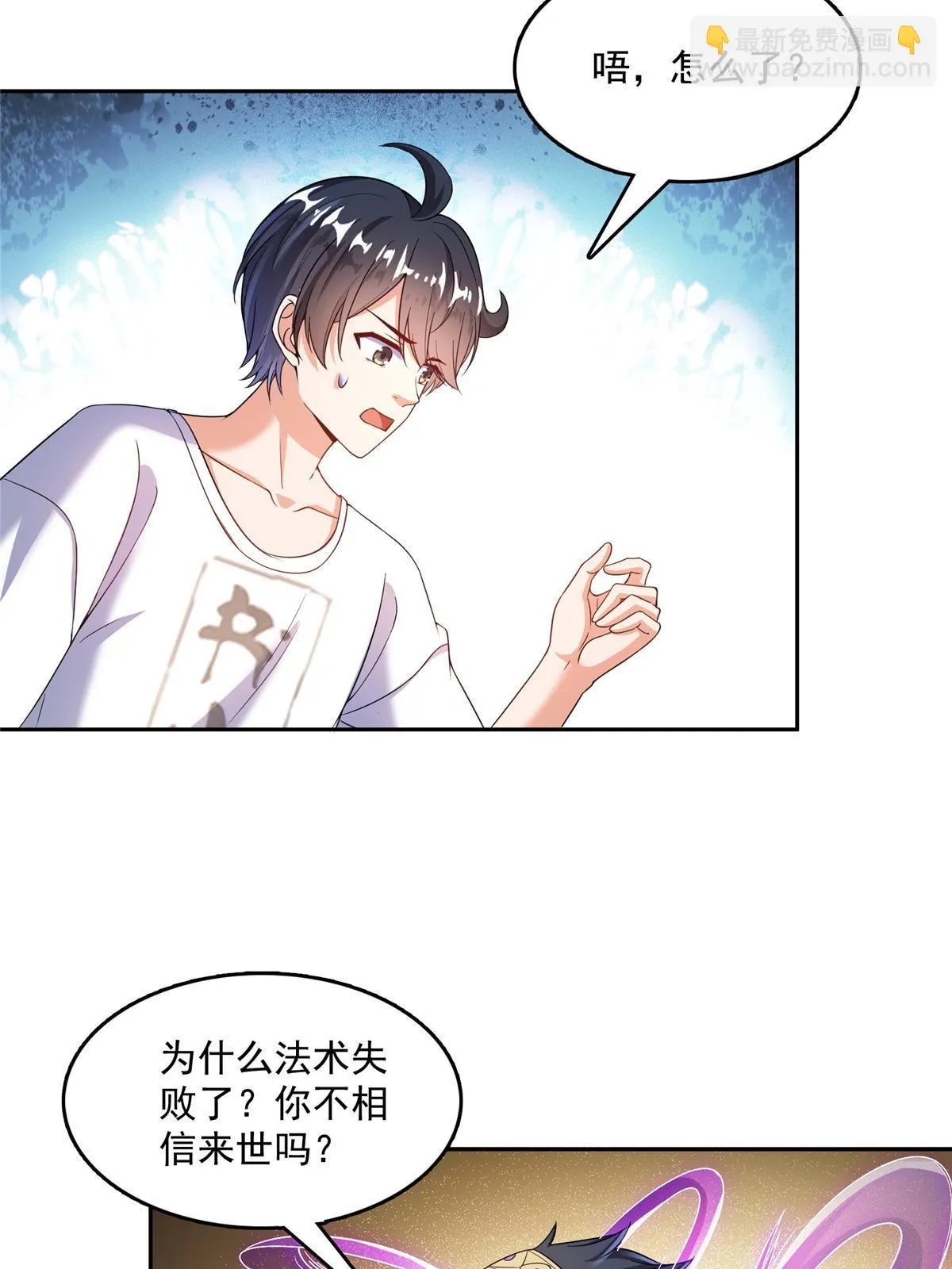 552 吸收厨心 第13页