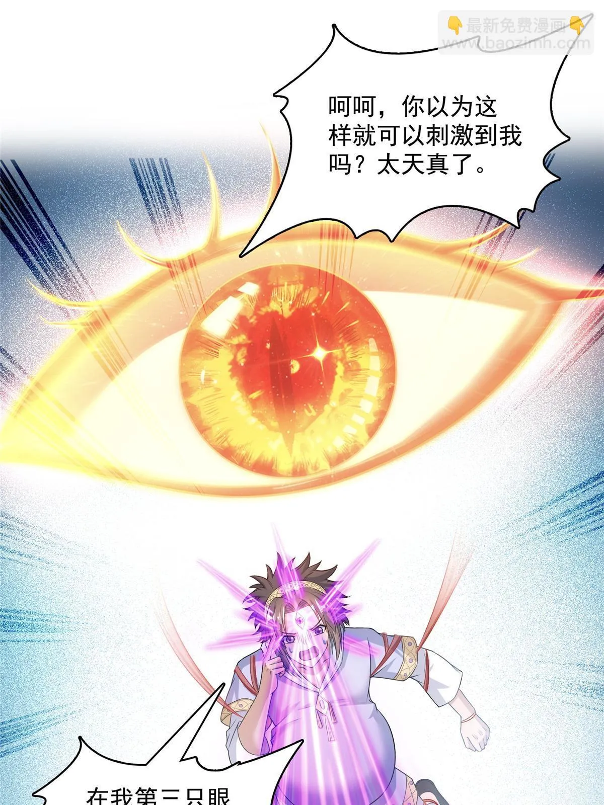 552 吸收厨心 第18页