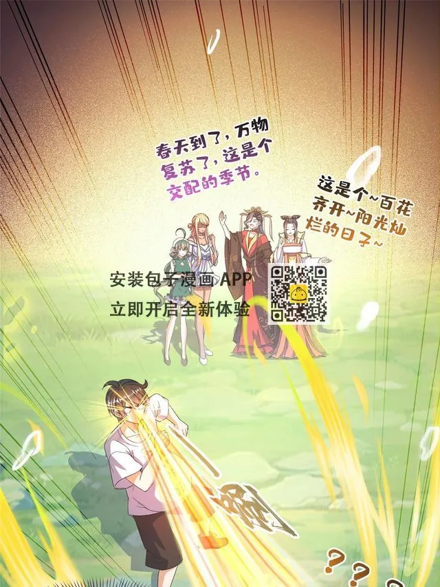 552 吸收厨心 第23页