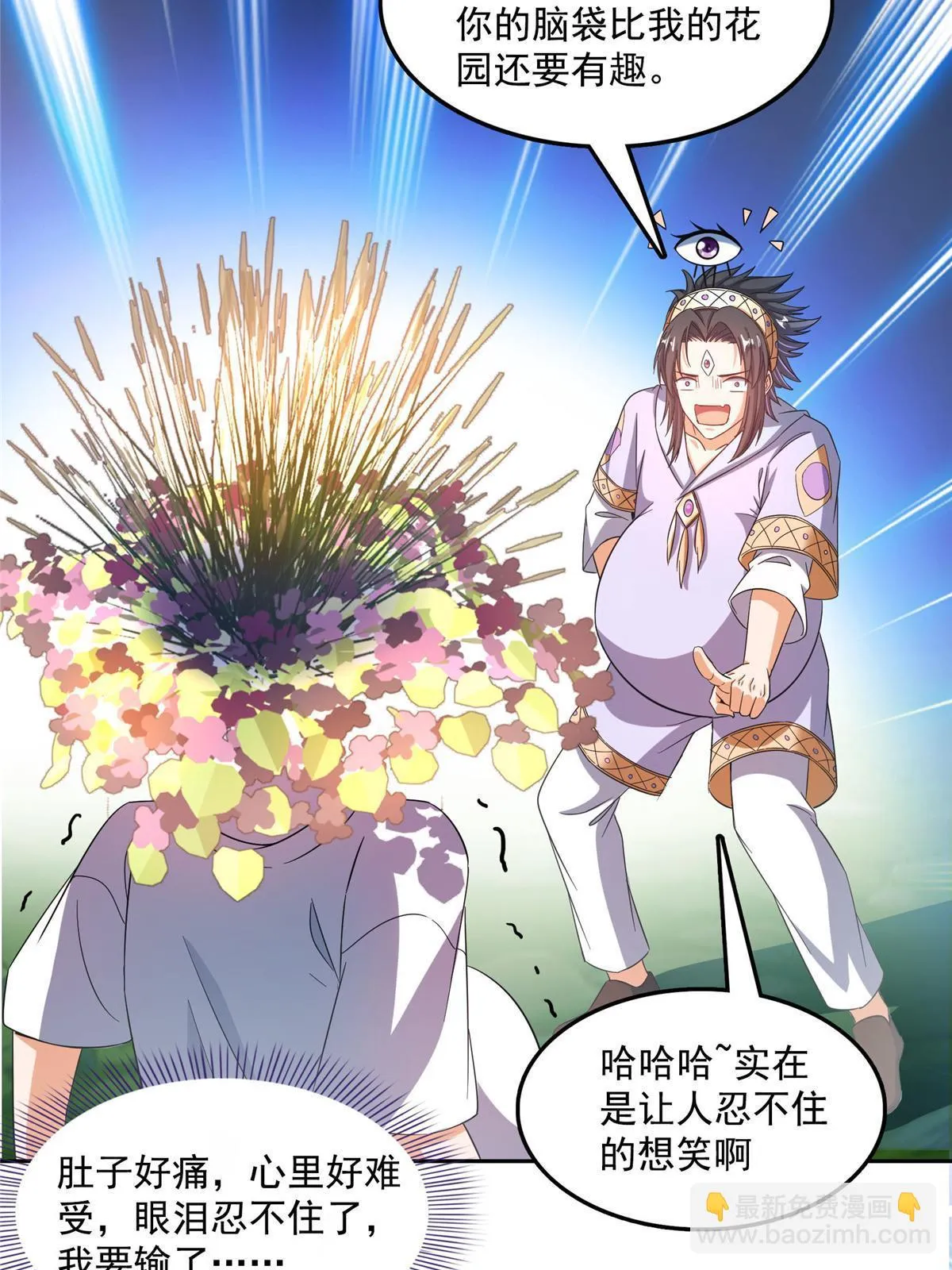 552 吸收厨心 第26页