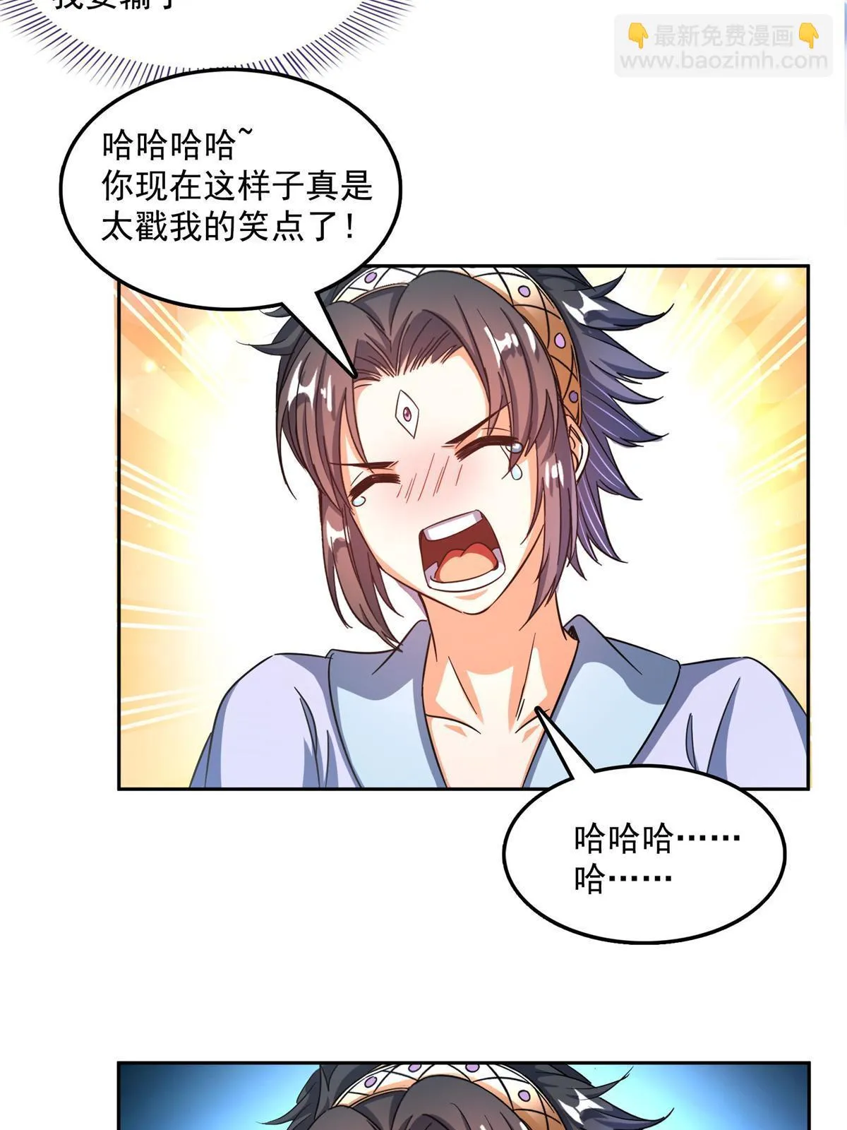 552 吸收厨心 第27页
