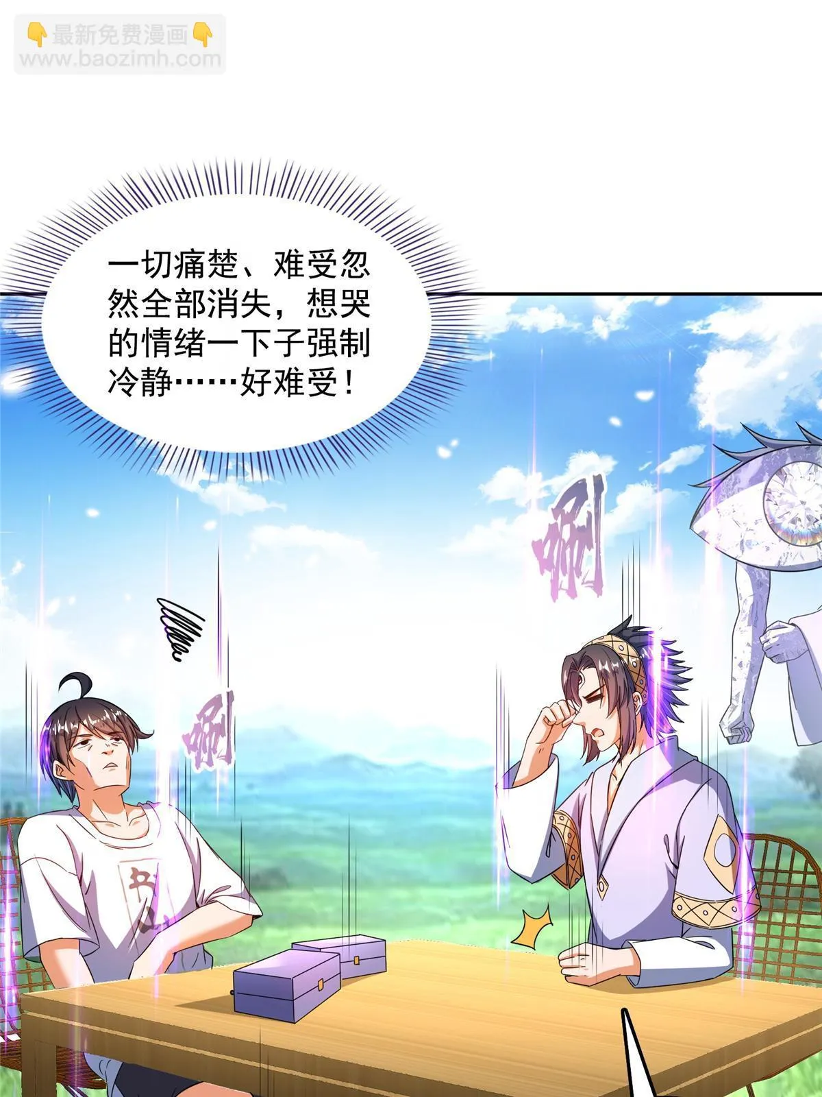 552 吸收厨心 第30页