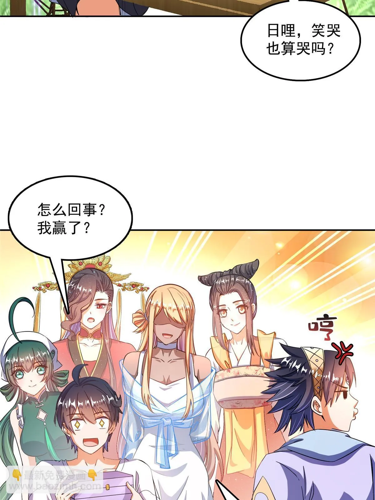 552 吸收厨心 第31页