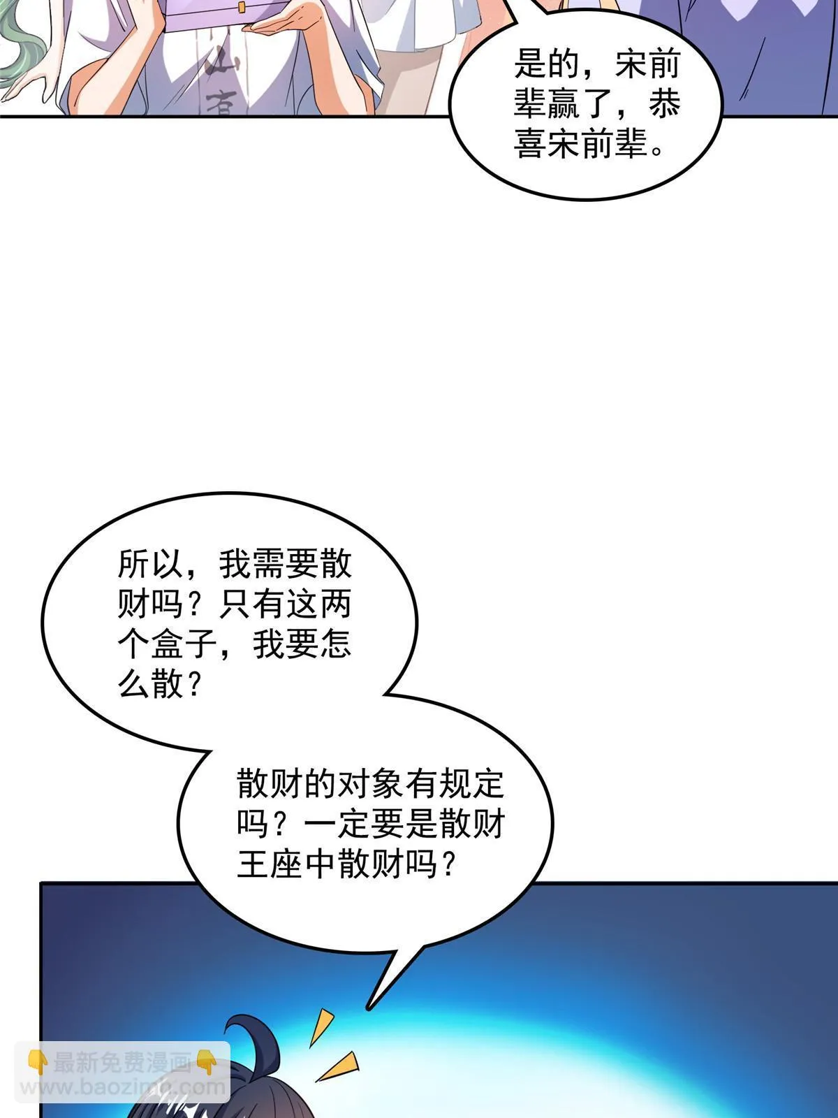552 吸收厨心 第32页