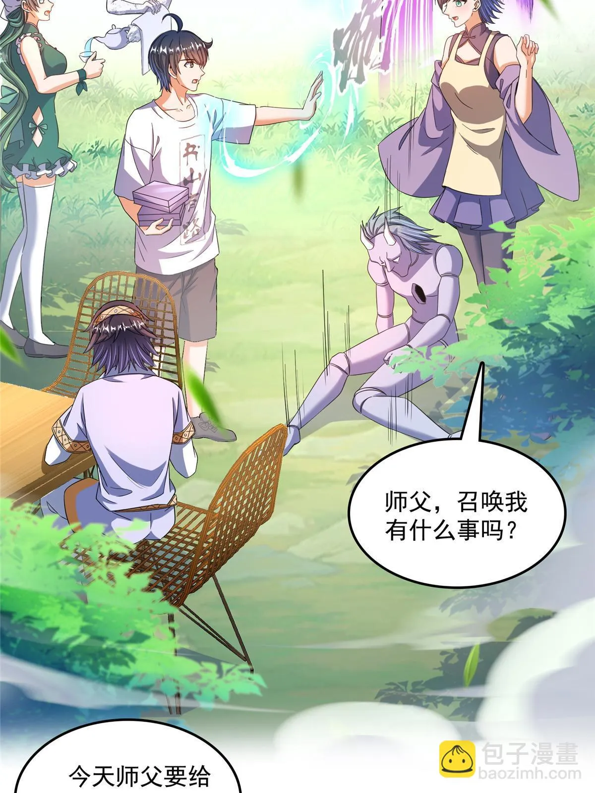 552 吸收厨心 第34页