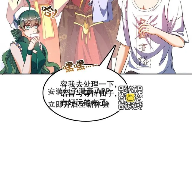 552 吸收厨心 第43页