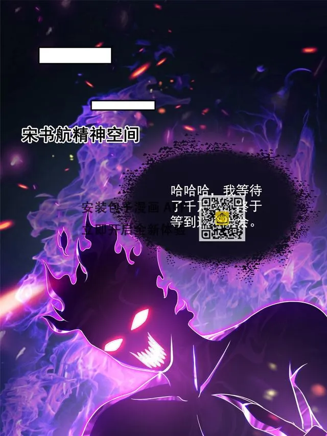 552 吸收厨心 第44页