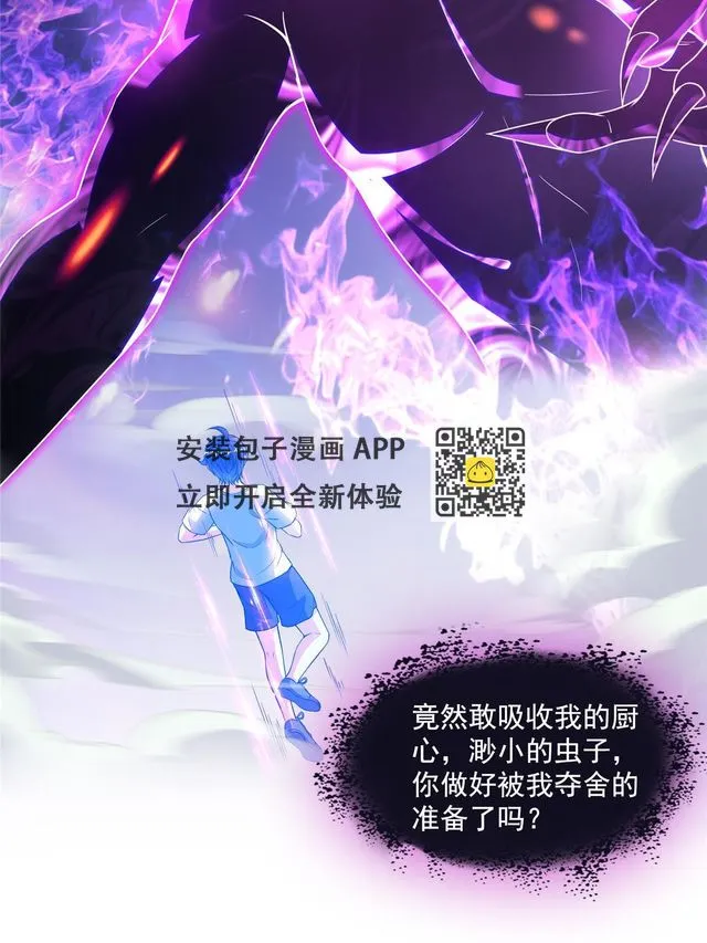 552 吸收厨心 第45页