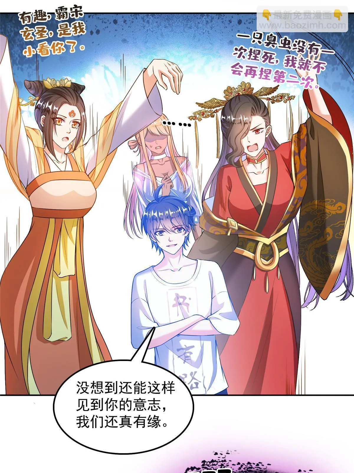 552 吸收厨心 第46页