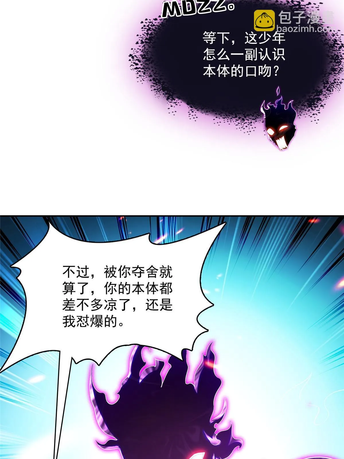 552 吸收厨心 第47页