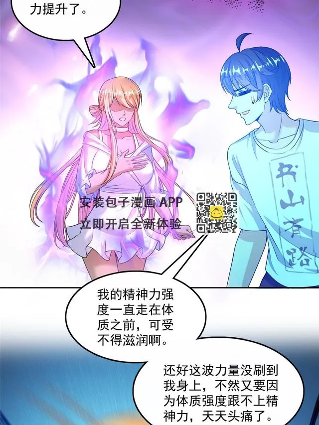552 吸收厨心 第56页