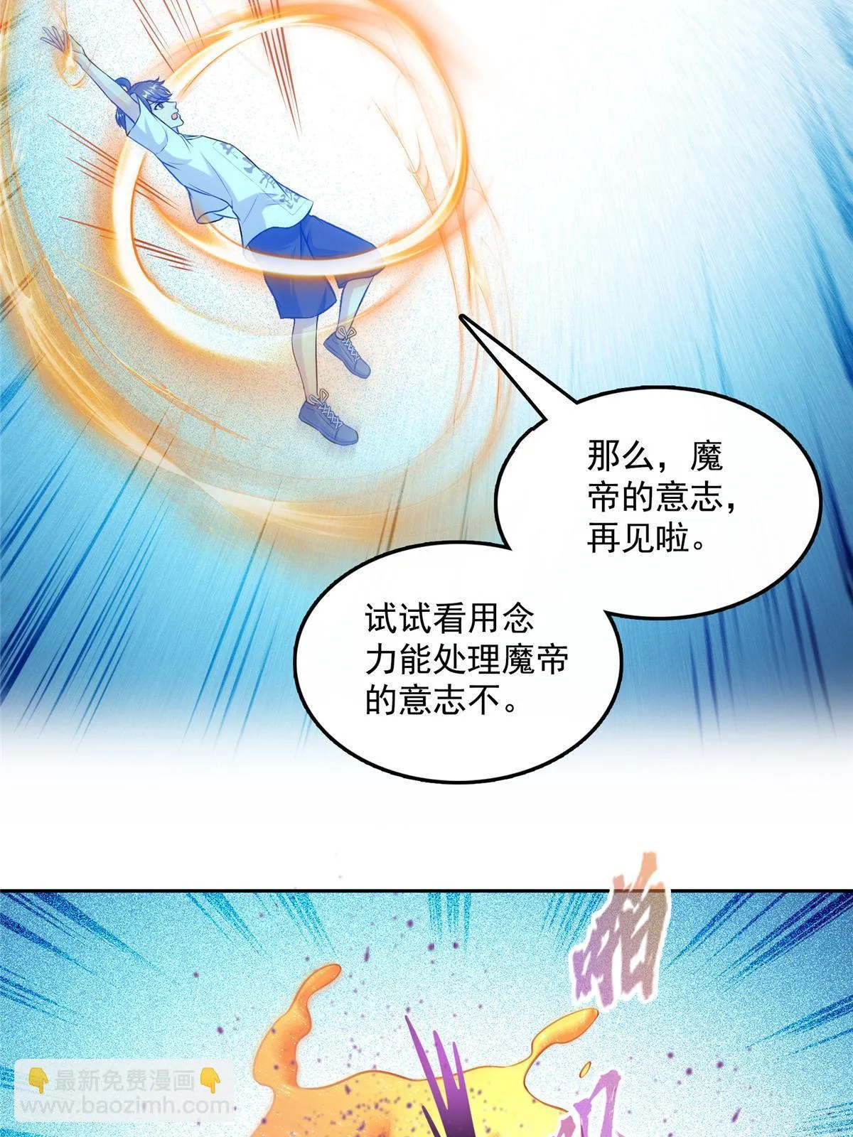552 吸收厨心 第58页