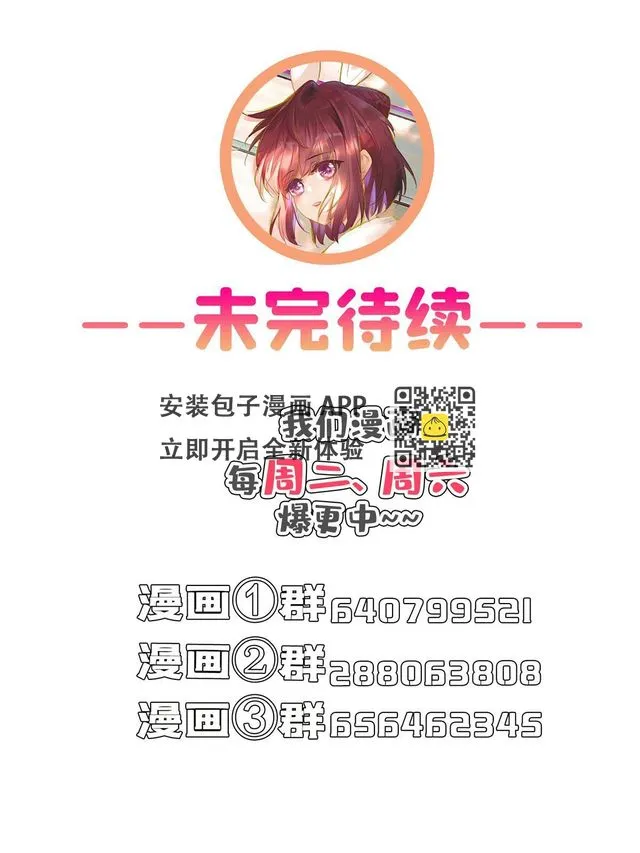 552 吸收厨心 第61页
