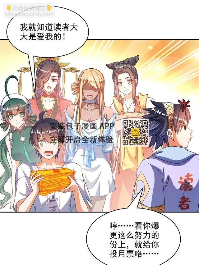 552 吸收厨心 第62页