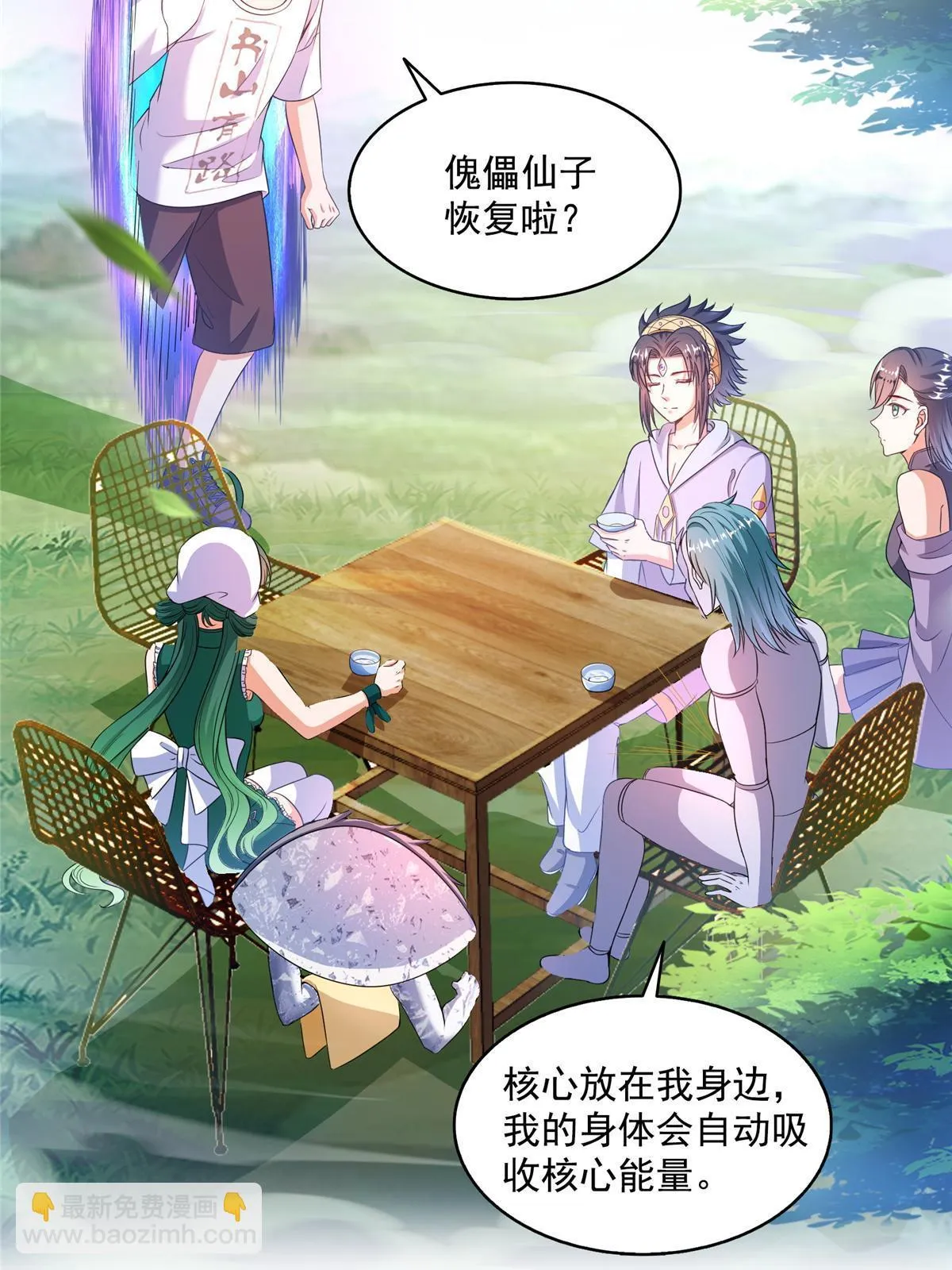553 要善待自己的九幽化身 第5页