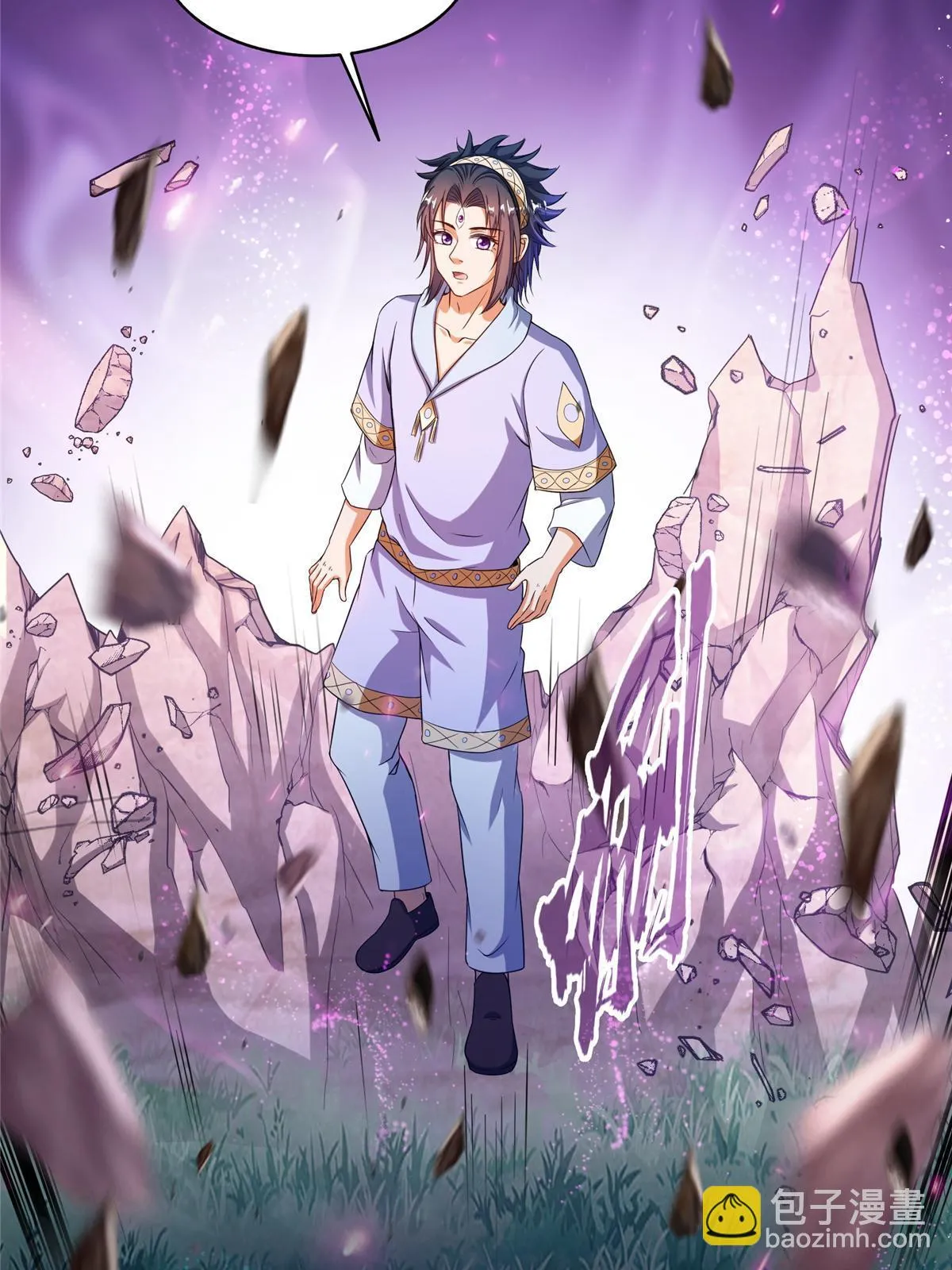 553 要善待自己的九幽化身 第18页