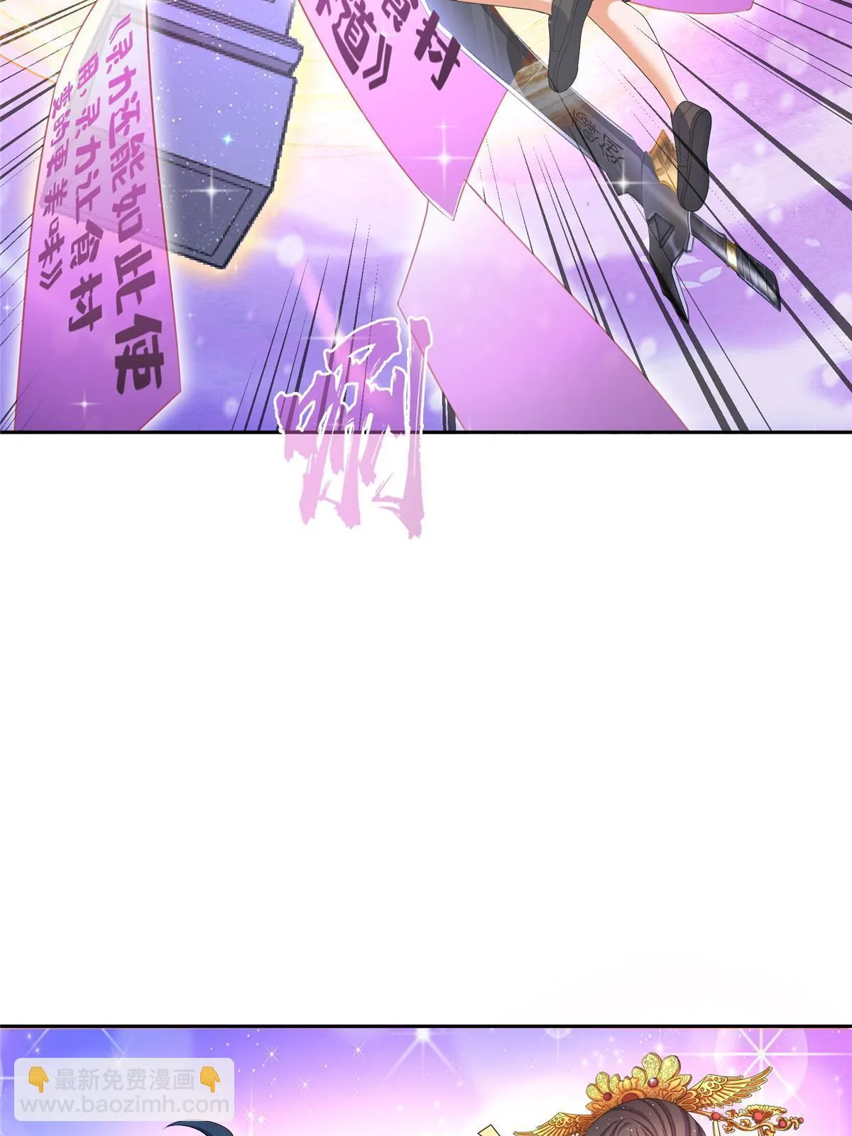 553 要善待自己的九幽化身 第41页