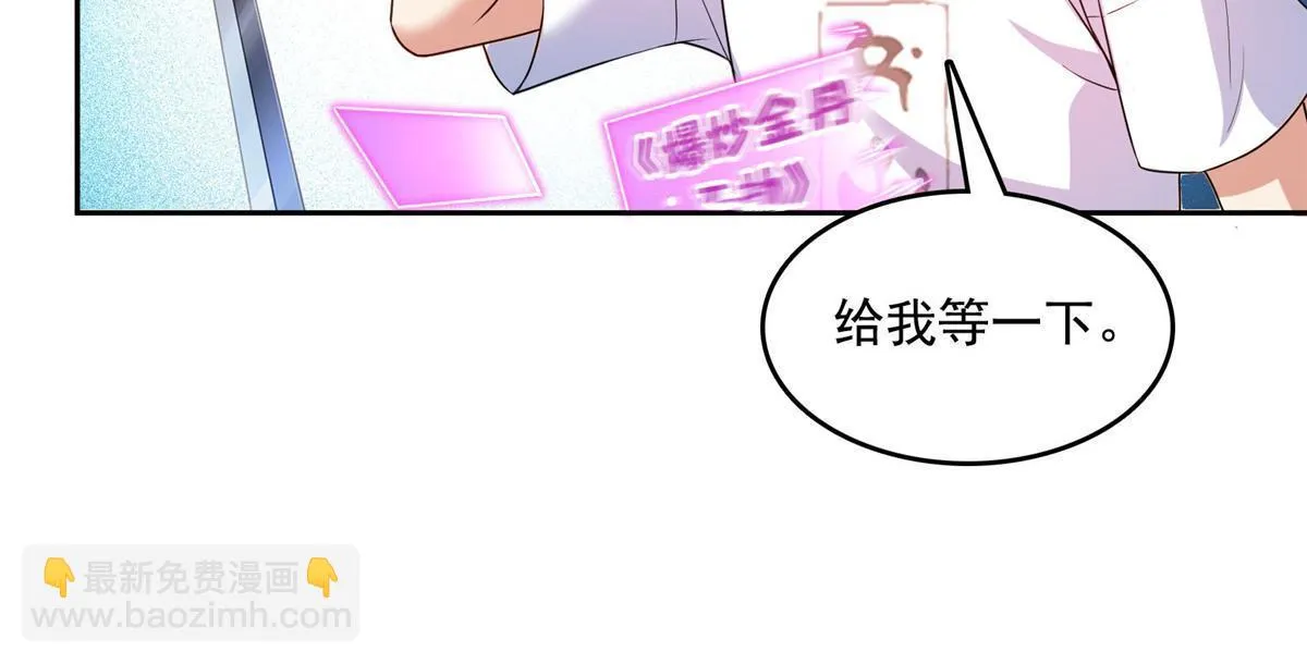 554 红、红烧天劫？ 第12页