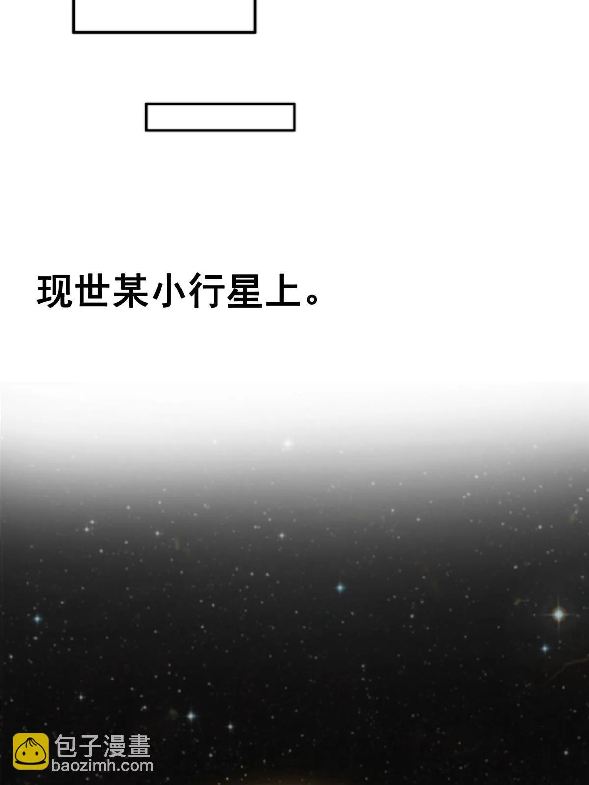 554 红、红烧天劫？ 第24页