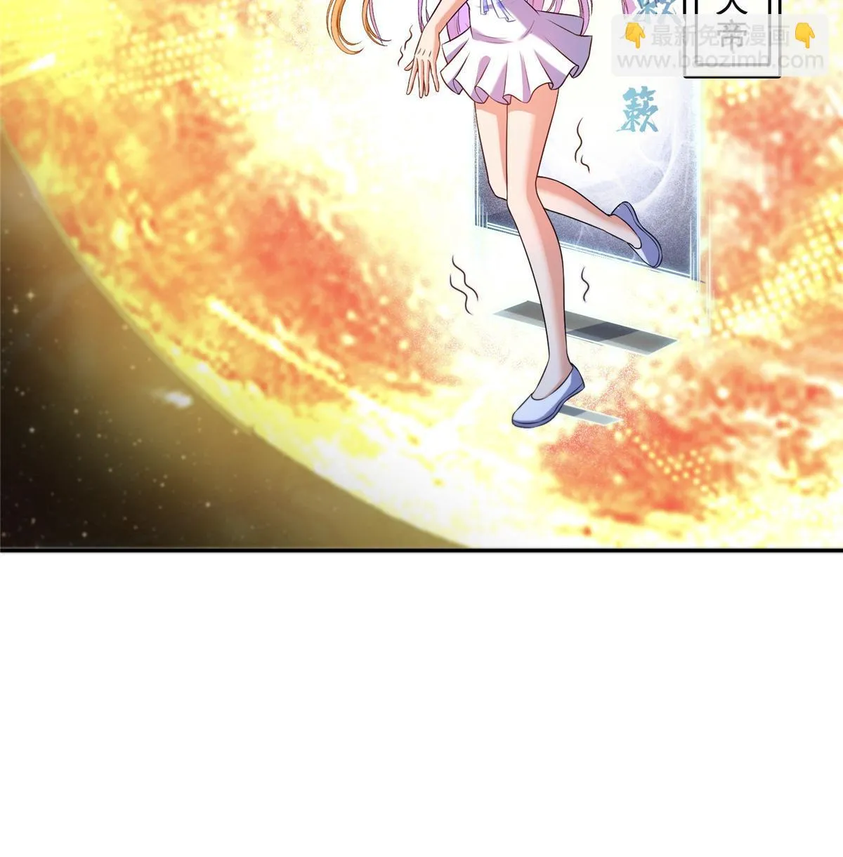 554 红、红烧天劫？ 第27页