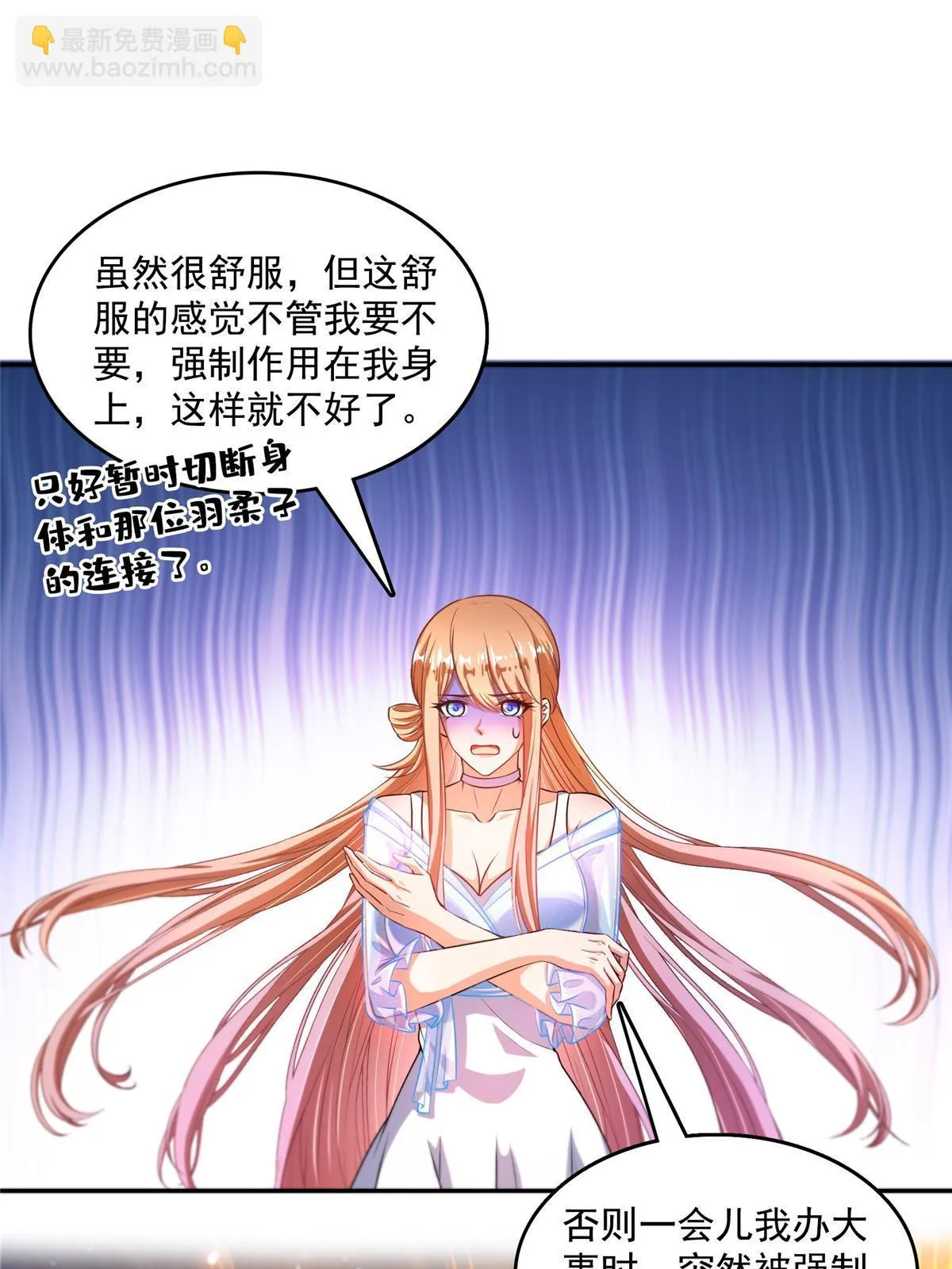 554 红、红烧天劫？ 第28页
